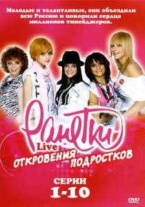 online    Live     () / 2009