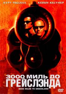 online   3000     / 2001