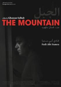 online   The Mountain  / 2010