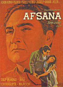 online   Afsana  / 1966